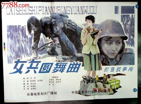 中国银行支票买个多少钱